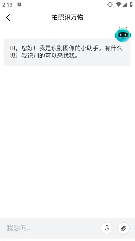 使用说明配图3