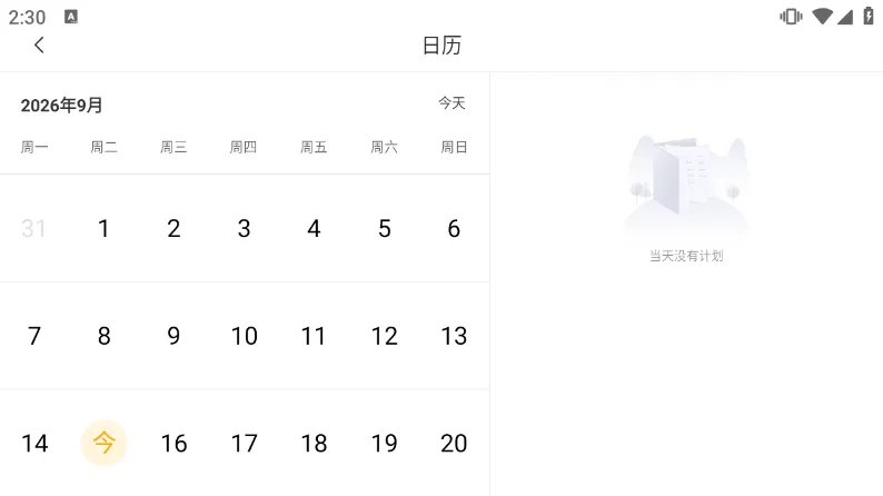 使用说明配图2
