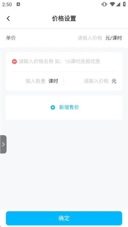 使用说明配图3