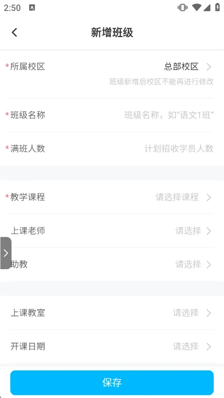 使用说明配图4