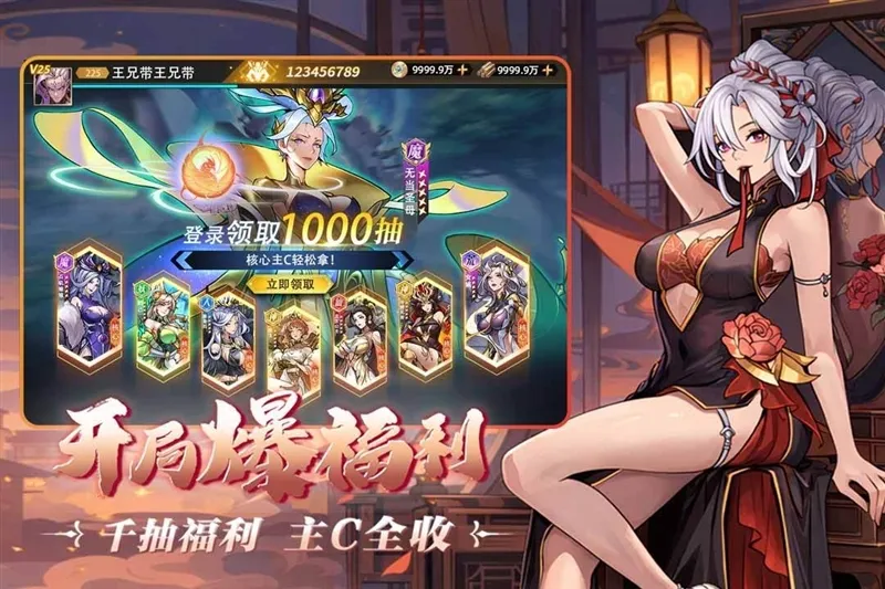 肖邦大冒险九游版宣传图