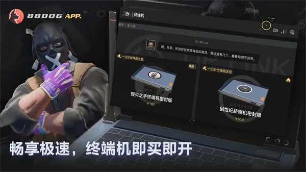 88dog APP下载