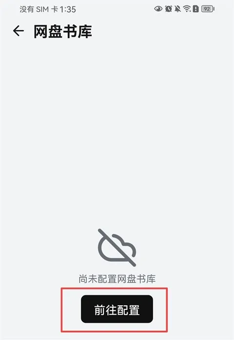 Reeden阅读器