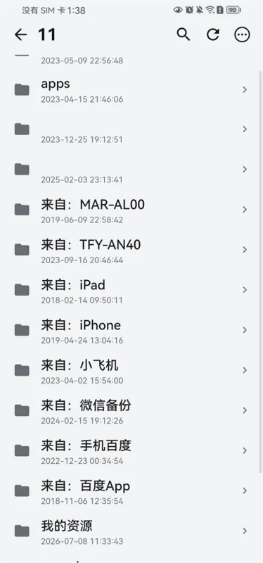 Reeden阅读器
