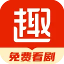 趣悦免费小说APP官方版下载
