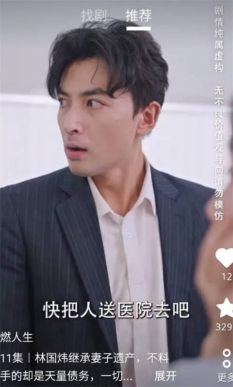 趣悦免费小说