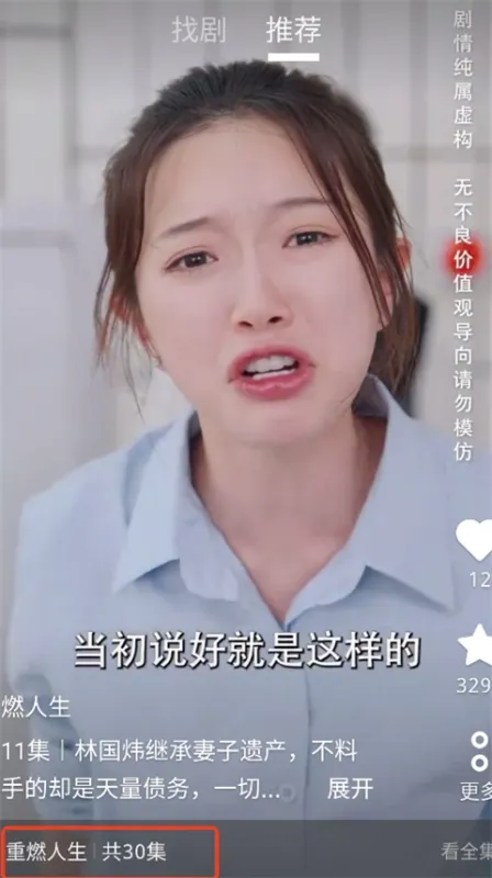 趣悦免费小说