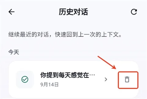 帆书灵晰