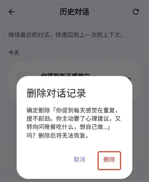 帆书灵晰