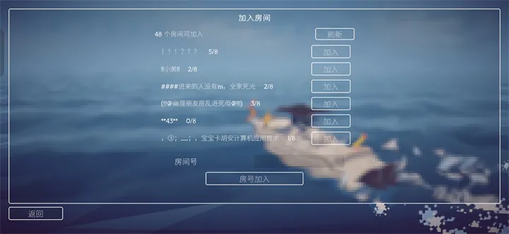 渔力全开联机版