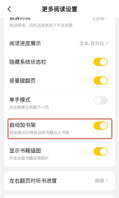 免费小说精选