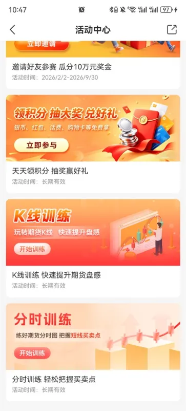 曲合