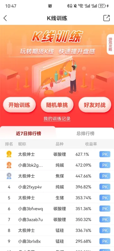 曲合