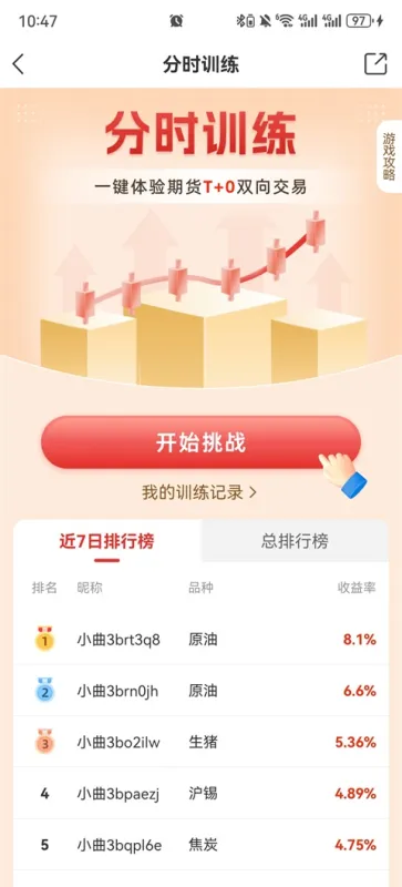 曲合