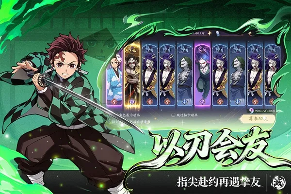 暗黑烈刃手游下载