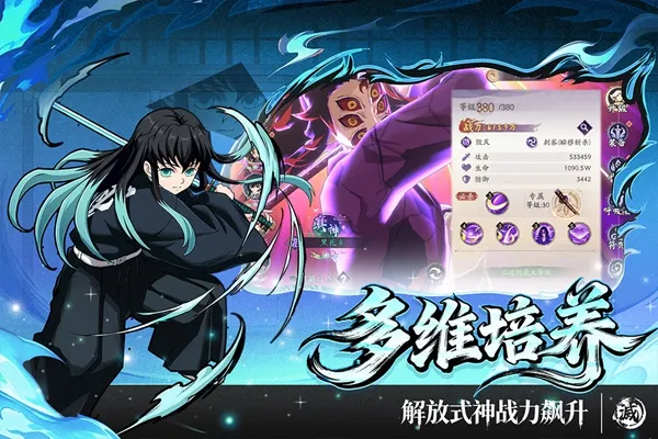 暗黑烈刃手游下载