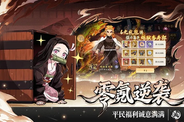 暗黑烈刃手游下载