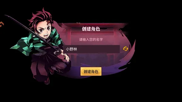 暗黑烈刃