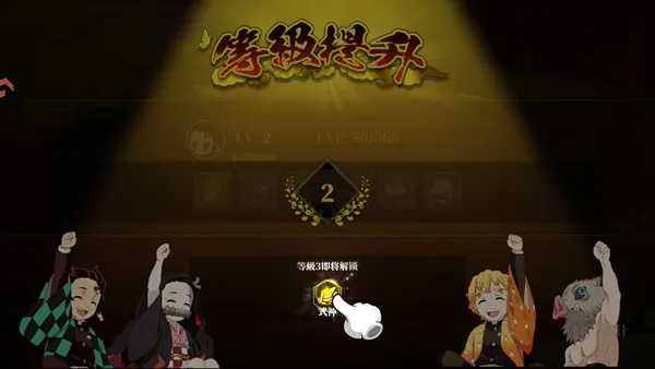 暗黑烈刃