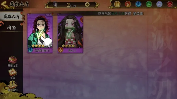 暗黑烈刃