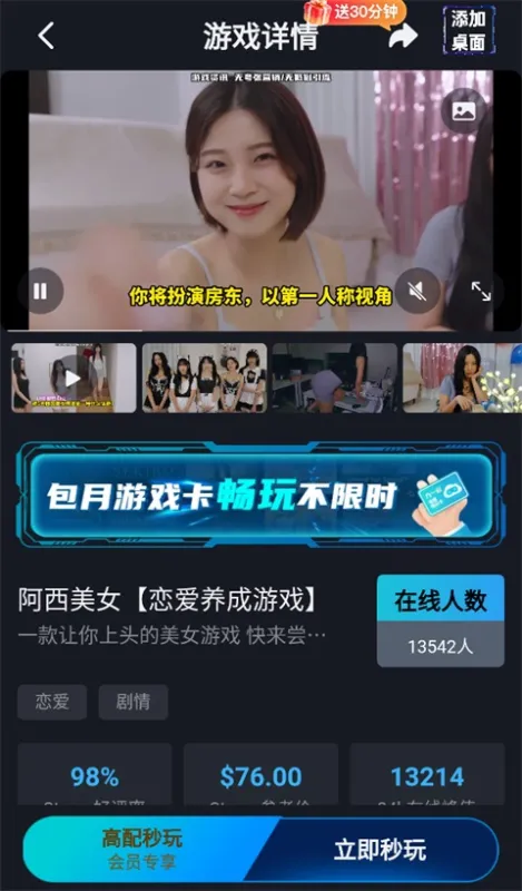 九一云游戏
