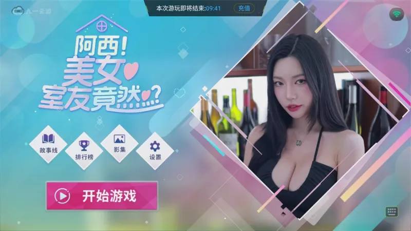 九一云游戏