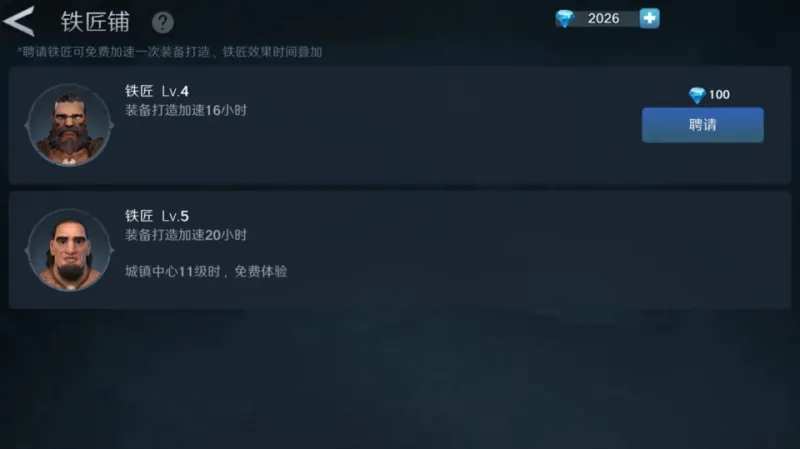 人类纪元崛起