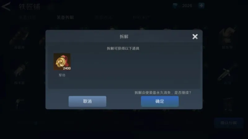 人类纪元崛起