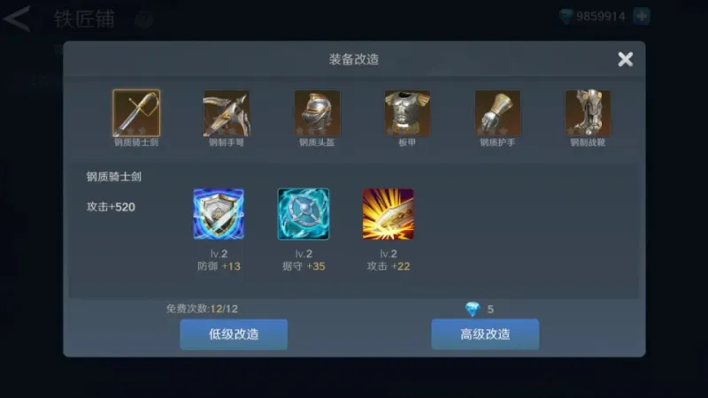 人类纪元崛起
