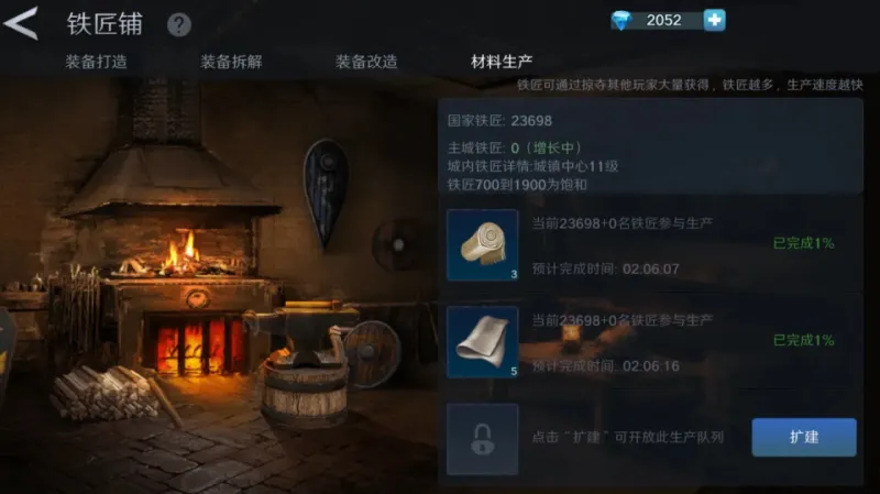 人类纪元崛起