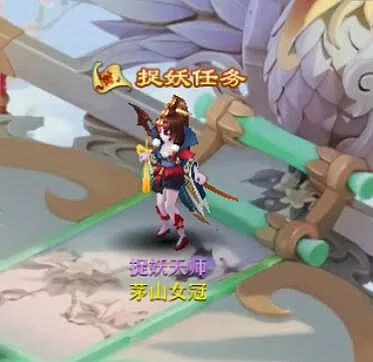 仙凡幻想