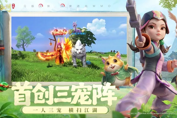 热血江湖觉醒手游下载