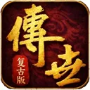 傲世斩刀手游下载