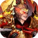西游神传官方版下载