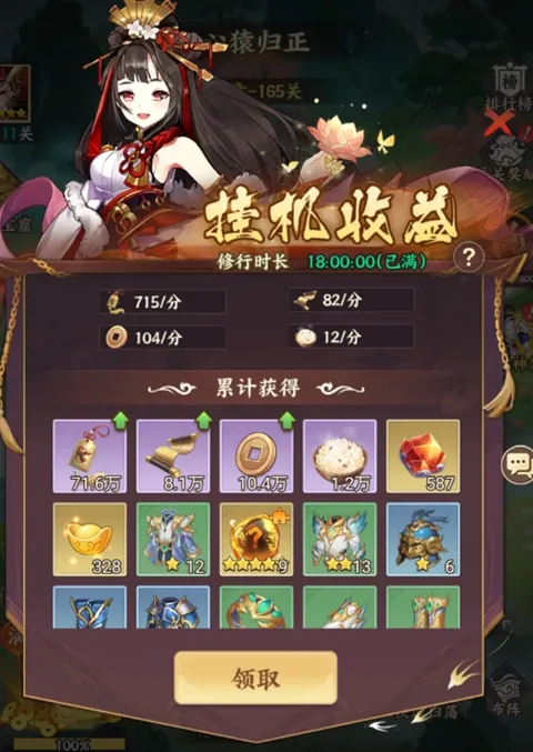 西游神传