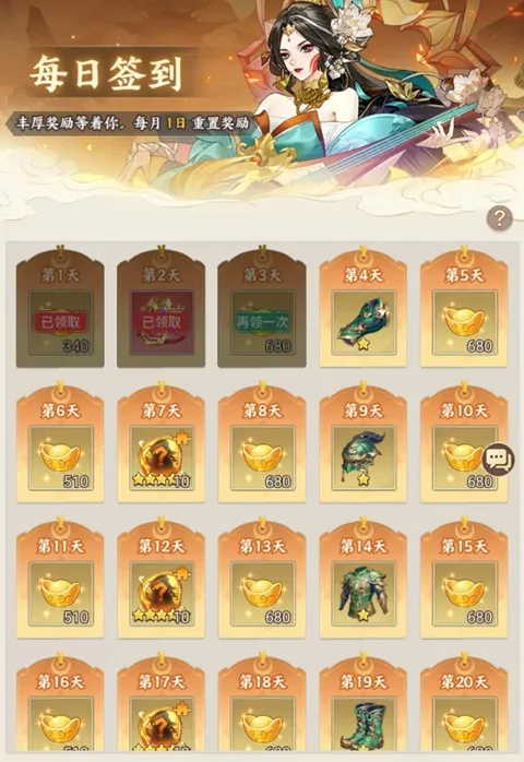 西游神传