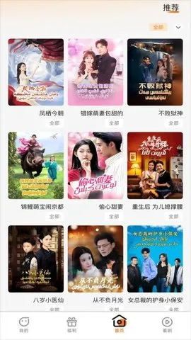 boran博燃宣传图