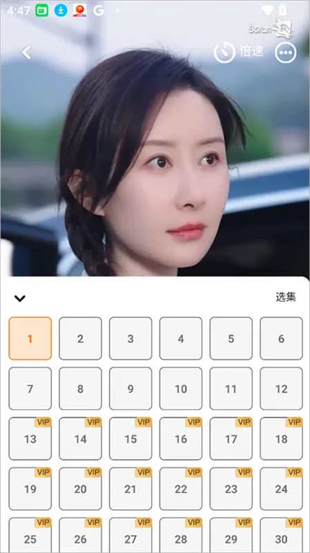 怎么剧集跳转配图2