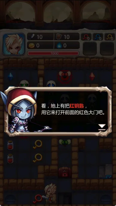 魔塔大冒险新手攻略配图1