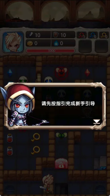 新手攻略配图2
