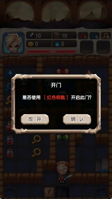 新手攻略配图3
