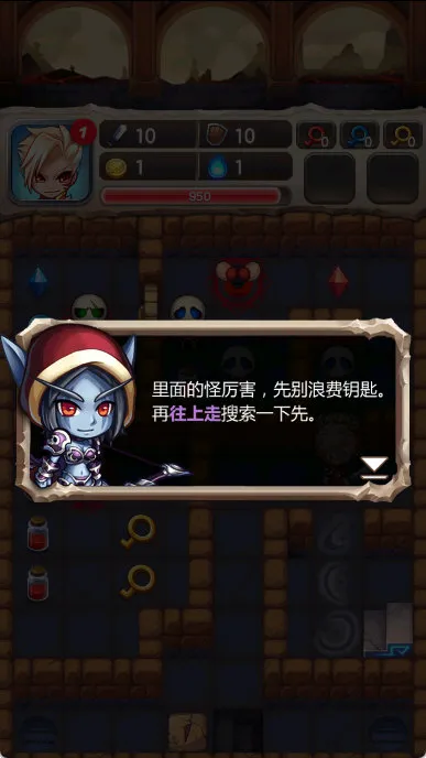 新手攻略配图4