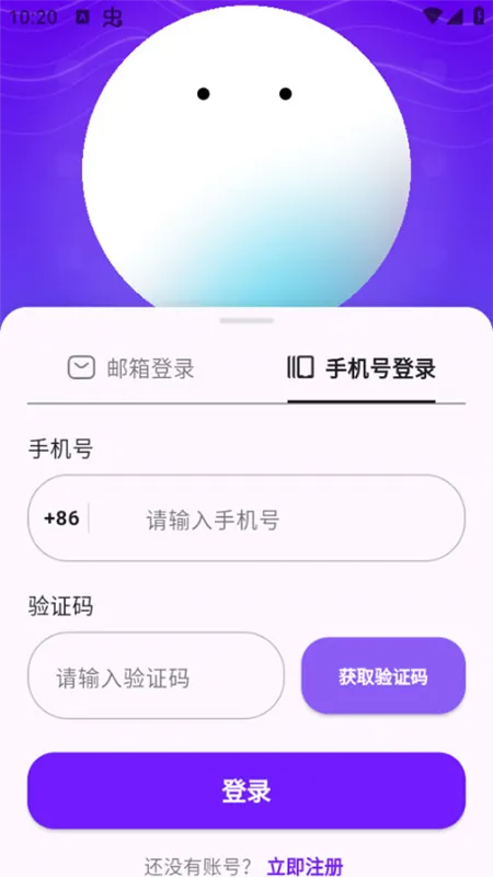 元仔世界怎么玩配图1