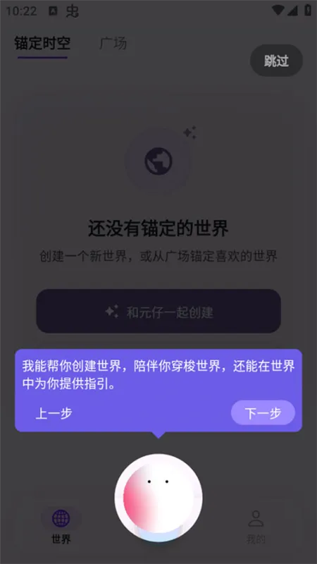 怎么玩配图2