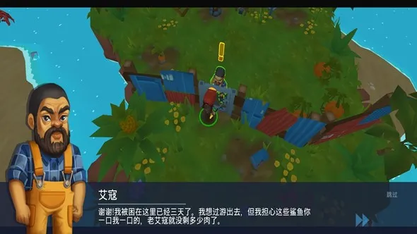 怎么玩配图2