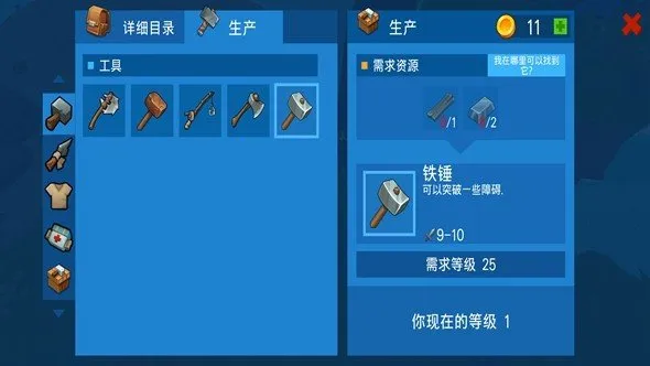 怎么玩配图3