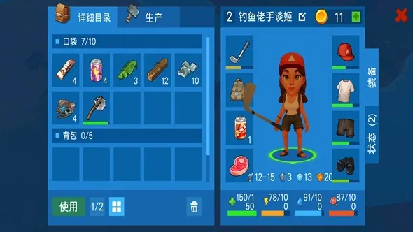 怎么玩配图4