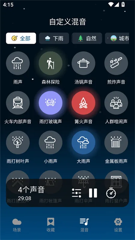 使用方法配图2