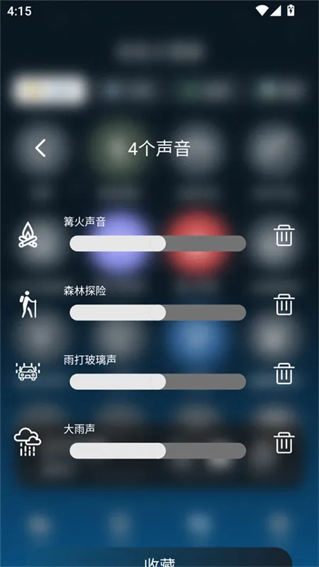 使用方法配图3