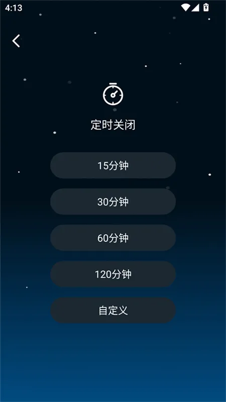 使用方法配图4